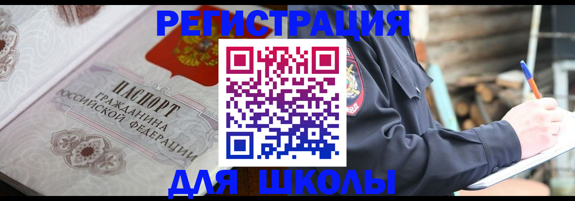 найти адрес прописки в Сафоново