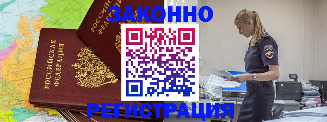 найти адрес прописки в Сафоново